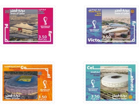 Qatar 2022 stadium stamps