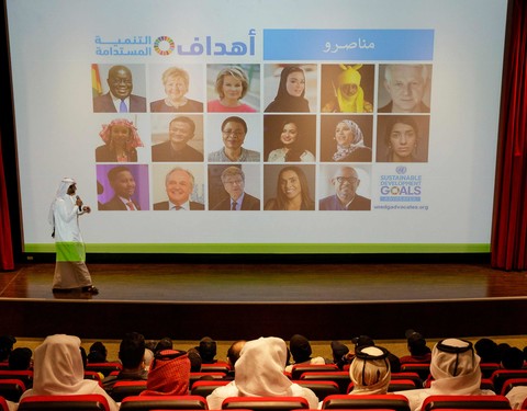 Tarsheed sustainability qatar 2022